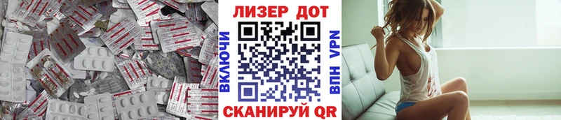 даркнет сайт  Магадан  LSD-25 экстази кислота 