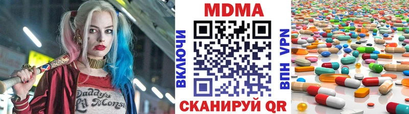 блэк спрут ТОР  Магадан  MDMA Molly 