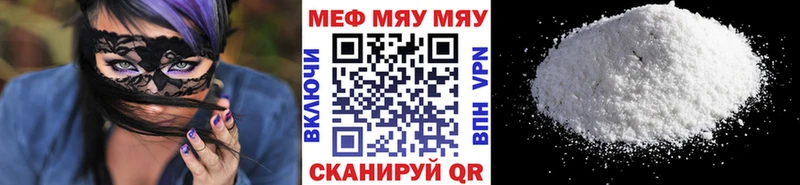 купить закладку  Магадан  МЕФ mephedrone 