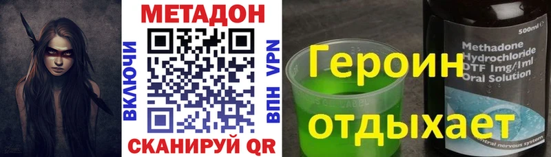 МЕТАДОН белоснежный  Магадан 