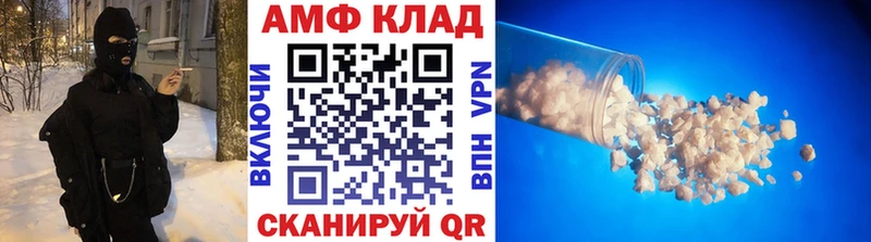 хочу Магадан Метамфетамин витя