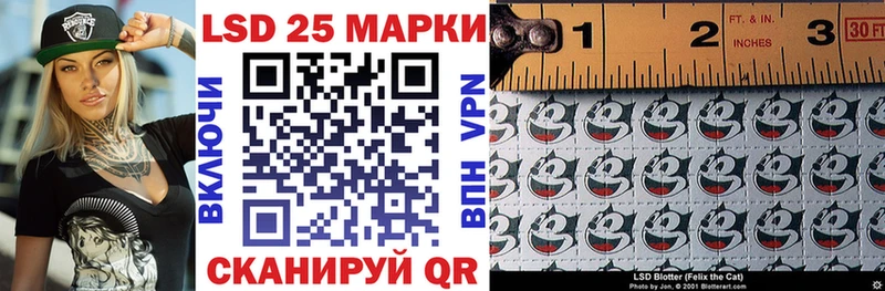 блэк спрут как зайти  Магадан  сайты даркнета наркотические препараты  Марки N-bome 1500мкг 