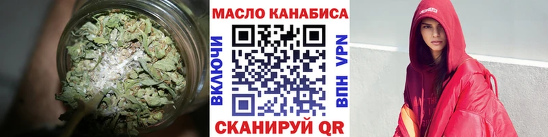Дистиллят ТГК THC oil  Магадан 