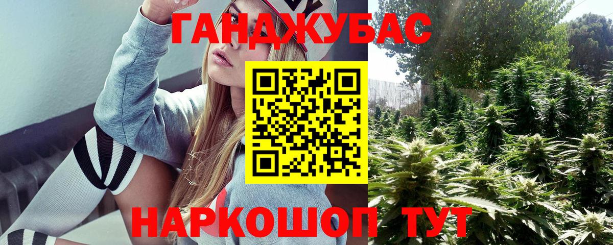 Бошки Шишки THC 21%  Вход с VPN  Бошки Шишки THC 21%  Магадан  Конопля семена 